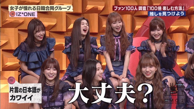 Buzz Oshi047
