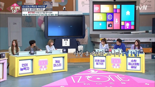 Brain Sakura 190429 004