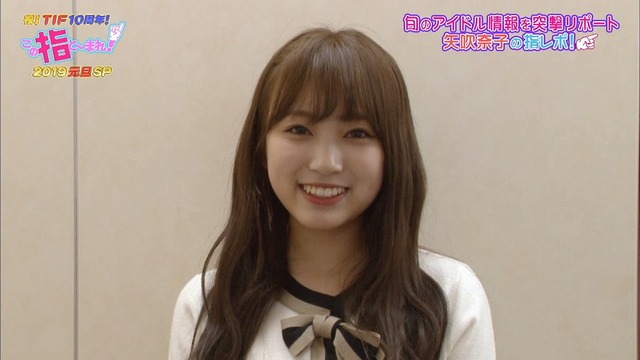TIF nako 190101008