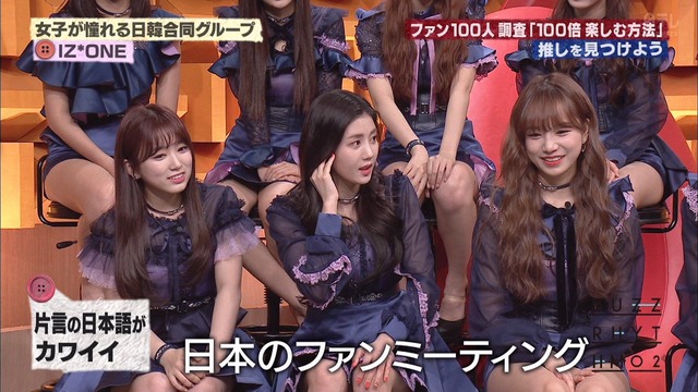 Buzz Oshi043