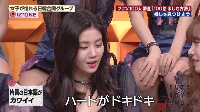 Buzz Oshi044