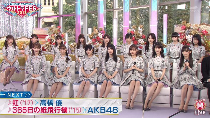画像 Akb48 Mステ ウルトラfes で 365日の紙飛行機 を披露 Iz Oneまとめノート 画像 Akb48 Mステ ウルトラfes で 365日の紙飛行機 を披露 Iz Oneまとめノート