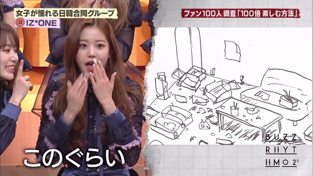 Buzz Oshi055