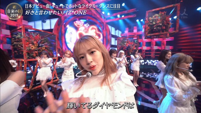 SukiIwa 190713010