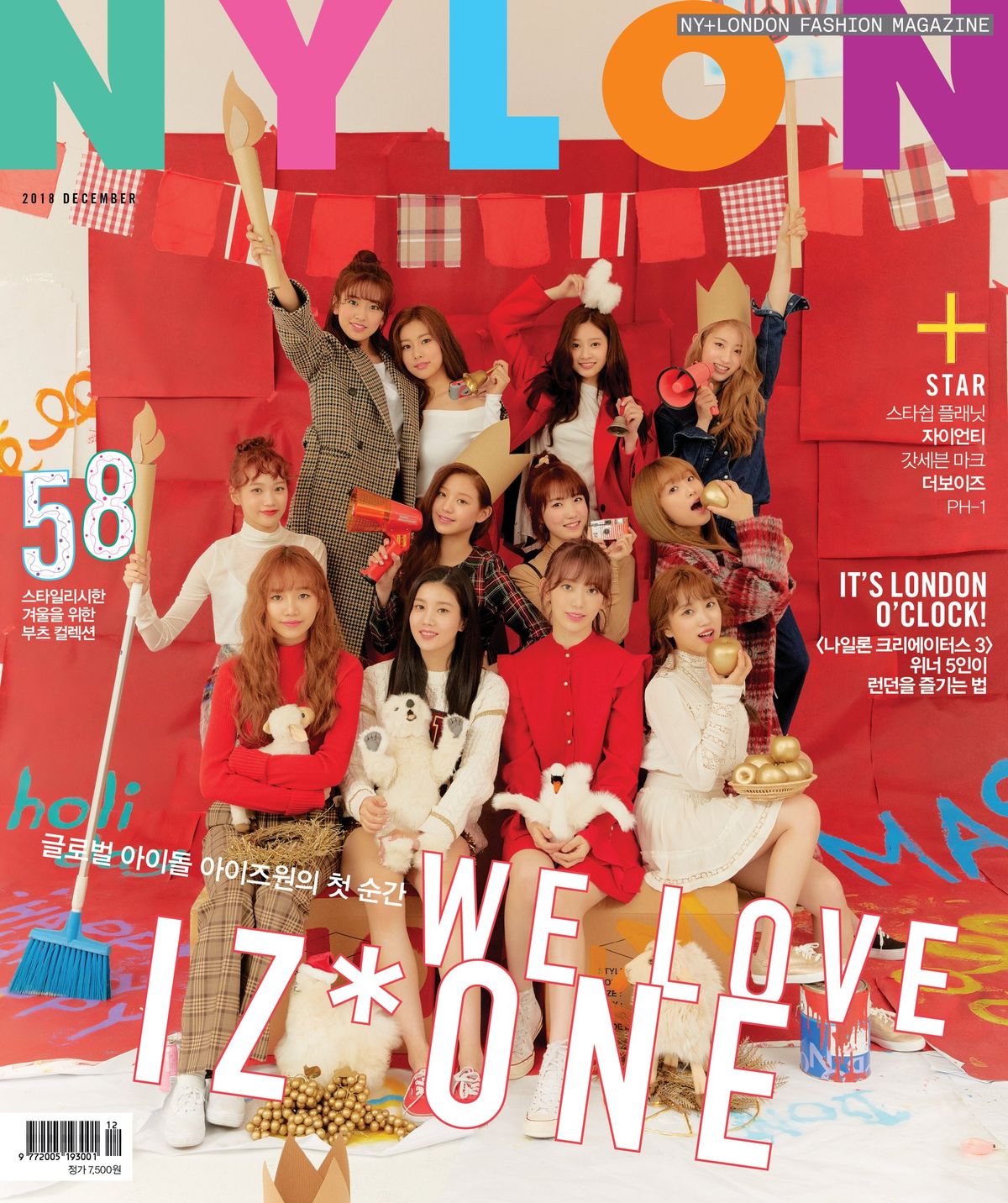 Iz One表紙 ファッション誌 Nylon Korea 12月号画像公開 Iz Oneまとめノート