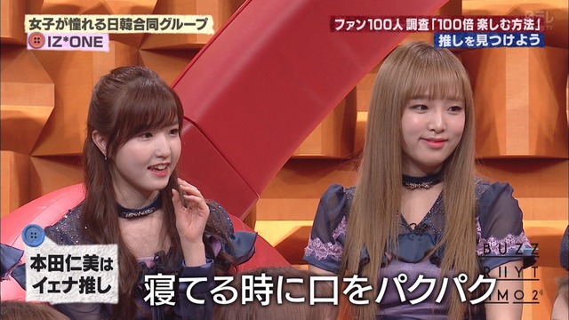Buzz Oshi024