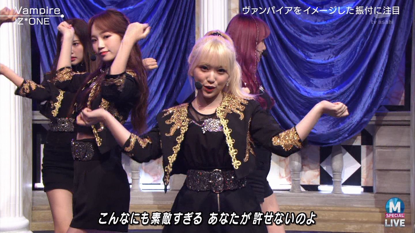 Iz One Mステ で Vampire を披露 Iz Oneまとめノート