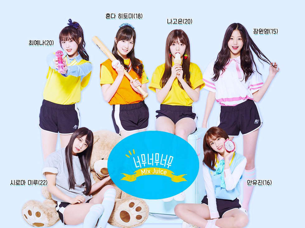 Produce48 アン ユジンとチャン ウォニョンは中3と中2 マジもんの逸材 Iz Oneまとめノート