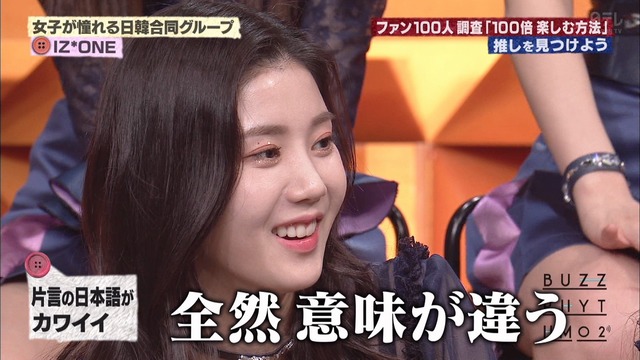 Buzz Oshi048