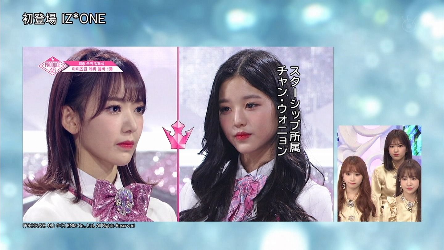 Iz One Music Fair に初登場 トーク部分の画像 感想まとめ Iz Oneまとめノート Iz One Music Fair に初登場 トーク部分の画像 感想まとめ Iz Oneまとめノート