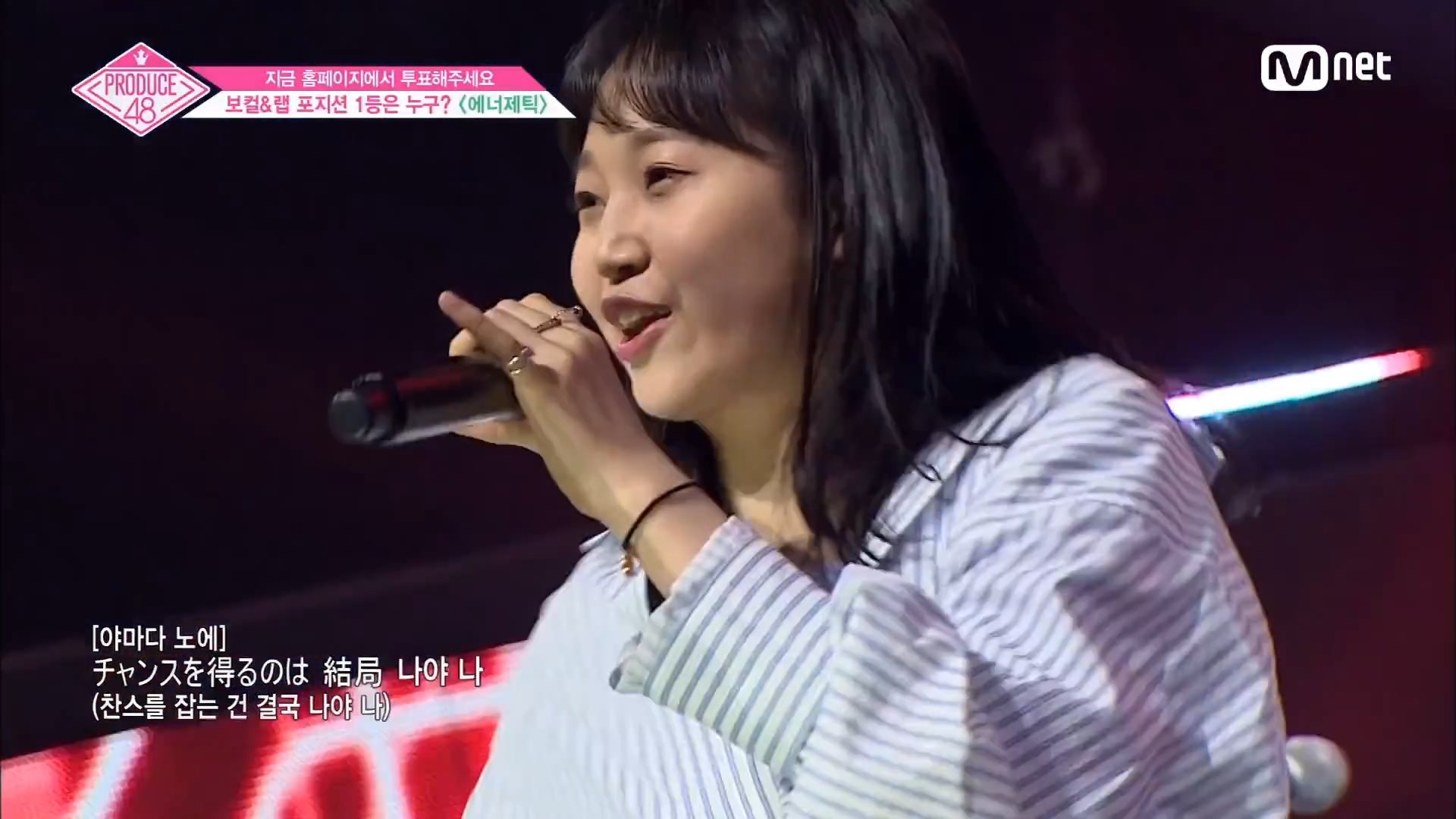 Produce48 山田野絵のラップが意外に良かった件 Iz Oneまとめノート