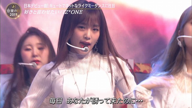 SukiIwa 190713009