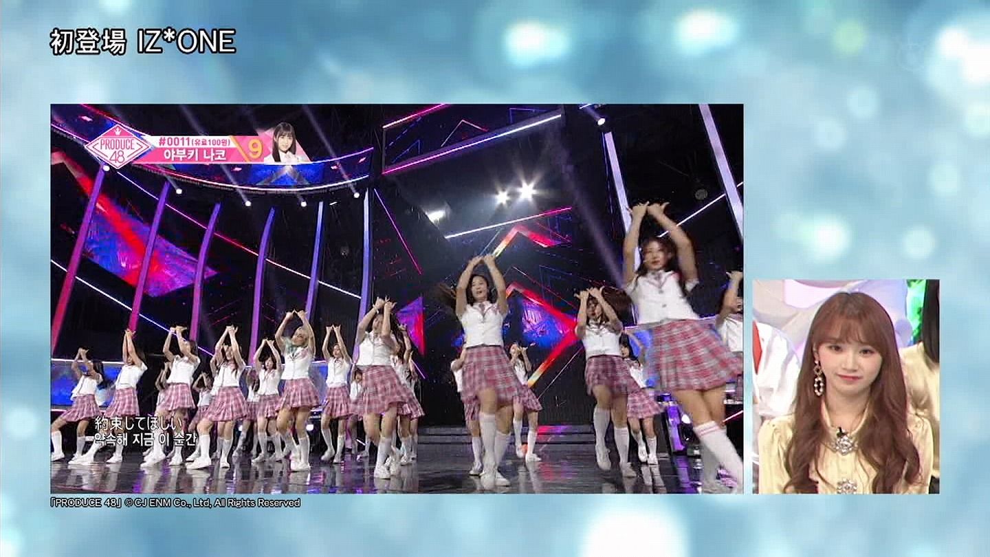 Iz One Music Fair に初登場 トーク部分の画像 感想まとめ Iz Oneまとめノート Iz One Music Fair に初登場 トーク部分の画像 感想まとめ Iz Oneまとめノート