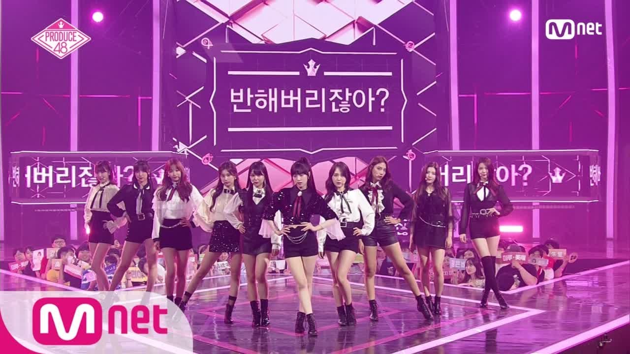 Produce48 秋元康の楽曲 好きになっちゃうだろう が神曲すぎるwww Iz Oneまとめノート Produce48 秋元康の楽曲 好きになっちゃうだろう が神曲すぎるwww Iz Oneまとめノート