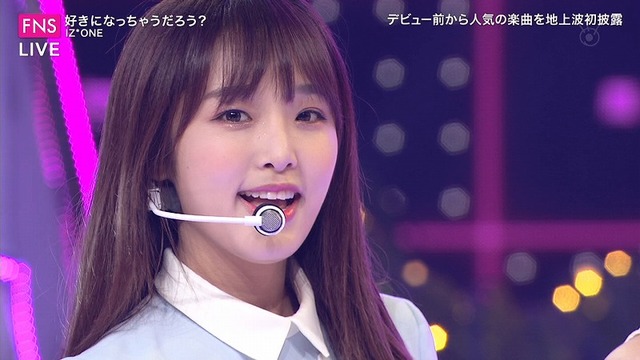 Yena 3 190724