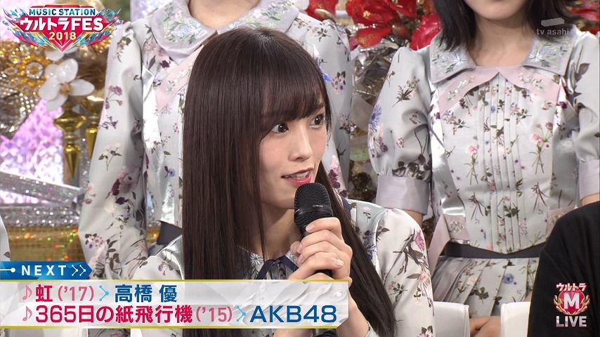 画像 Akb48 Mステ ウルトラfes で 365日の紙飛行機 を披露 Iz Oneまとめノート 画像 Akb48 Mステ ウルトラfes で 365日の紙飛行機 を披露 Iz Oneまとめノート