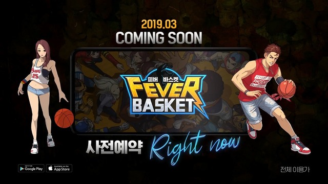 Fever Basket014