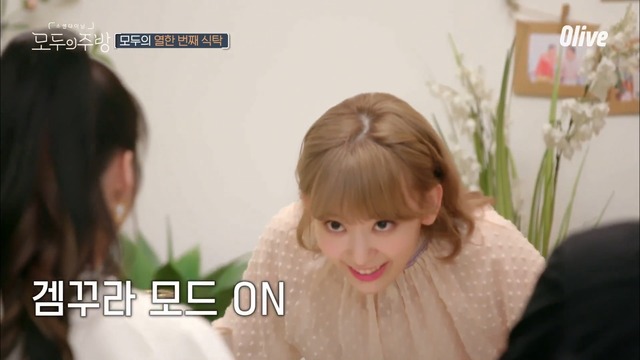 Sakura Game 190428