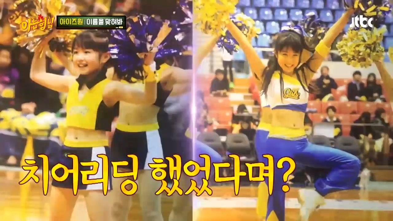 Iz One本田仁美 知ってるお兄さん でチアリーディングを披露 Iz Oneまとめノート Iz One本田仁美 知ってるお兄さん でチアリーディングを披露 Iz Oneまとめノート