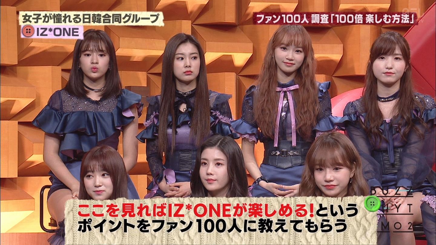 Iz One バズリズム02 でチェヨンが振り付け伝授 ユジン ウンビ イェナ 仁美 チェヨンが U S A を披露 画像まとめ Iz Oneまとめノート Iz One バズリズム02 でチェヨンが振り付け伝授 ユジン ウンビ イェナ 仁美 チェヨンが U S A を披露 画像まとめ Iz Oneまとめノート