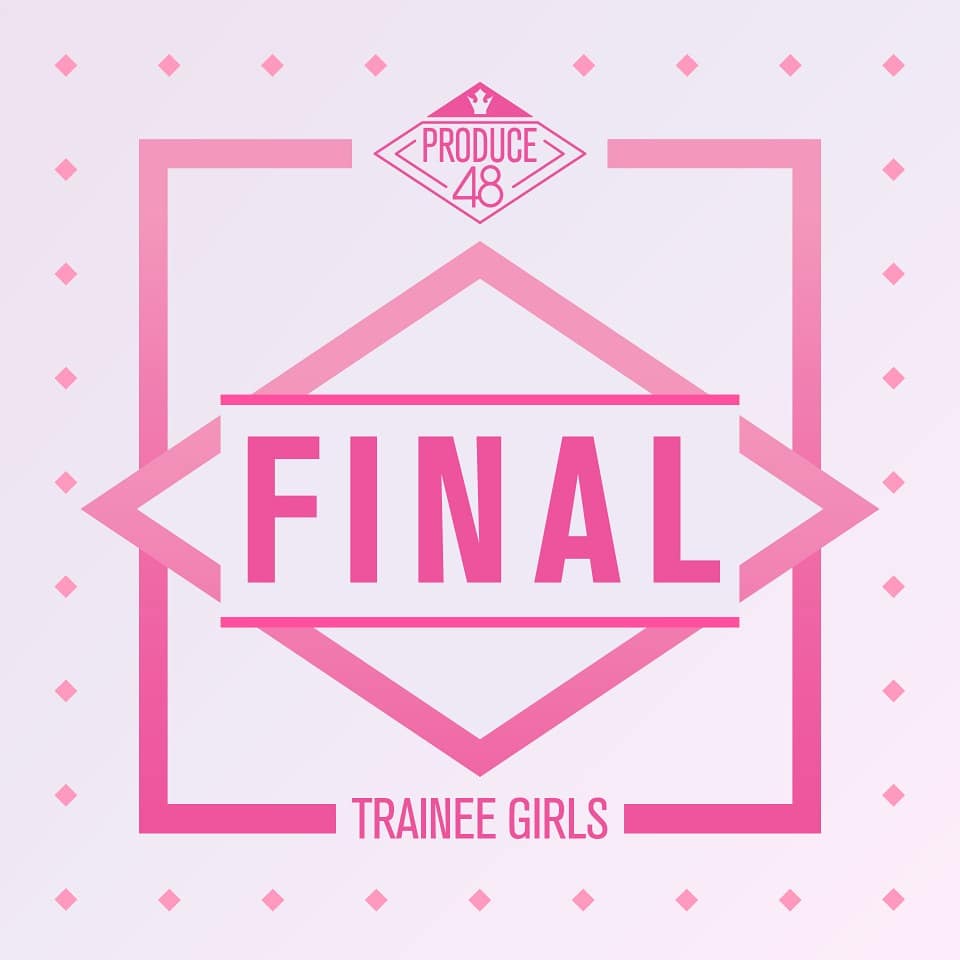 Produce48 デビュー評価アルバム Itunesアルバム総合チャート１位 Iz Oneまとめノート