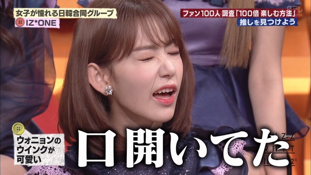 Buzz Oshi041