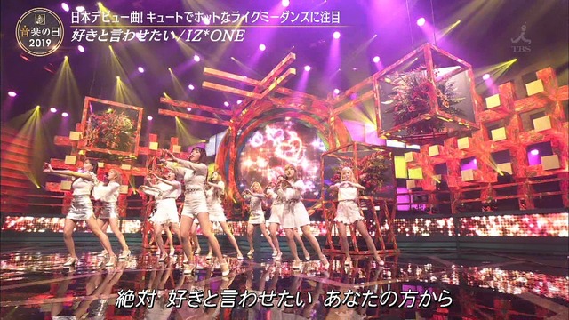 SukiIwa 190713017