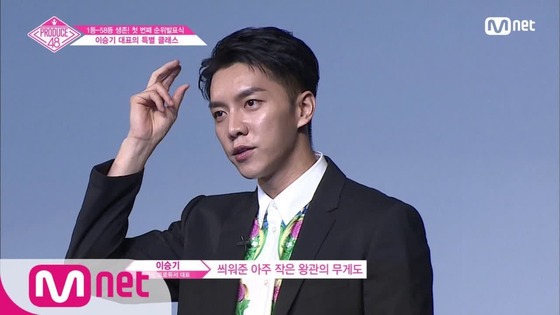 sungi 20180716