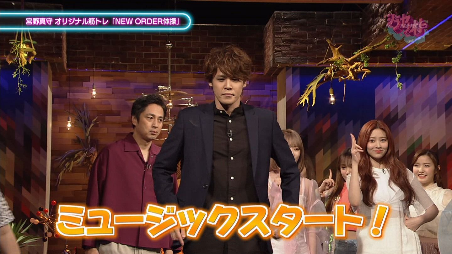 Iz One 宮野真守と New Order体操 に挑戦 シブヤノオト Iz Oneまとめノート Iz One 宮野真守と New Order体操 に挑戦 シブヤノオト Iz Oneまとめノート