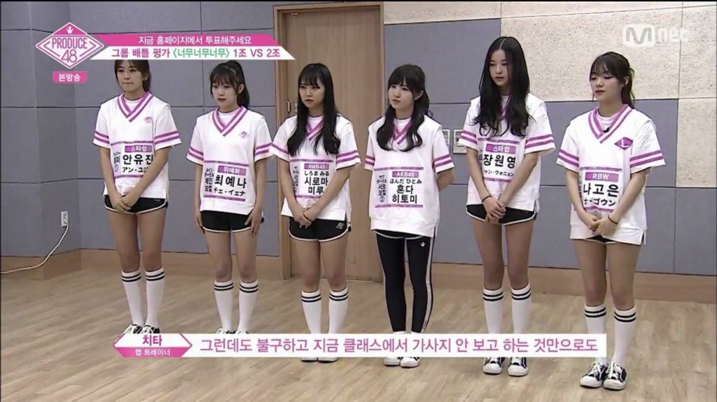 Produce48 ノムノムノム 1組の可愛さとチームワークの良さが話題 可愛いの洪水 このままデビューしてほしい Iz Oneまとめノート Produce48 ノムノムノム 1組の可愛さとチームワークの良さが話題 可愛いの洪水 このままデビューしてほしい Iz Oneまとめノート