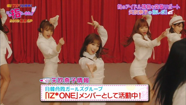 TIF nako 190101006