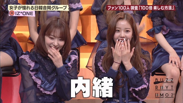 Buzz Oshi057