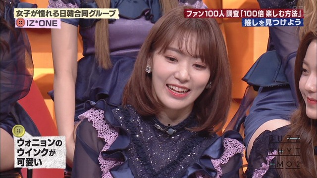 Buzz Oshi036