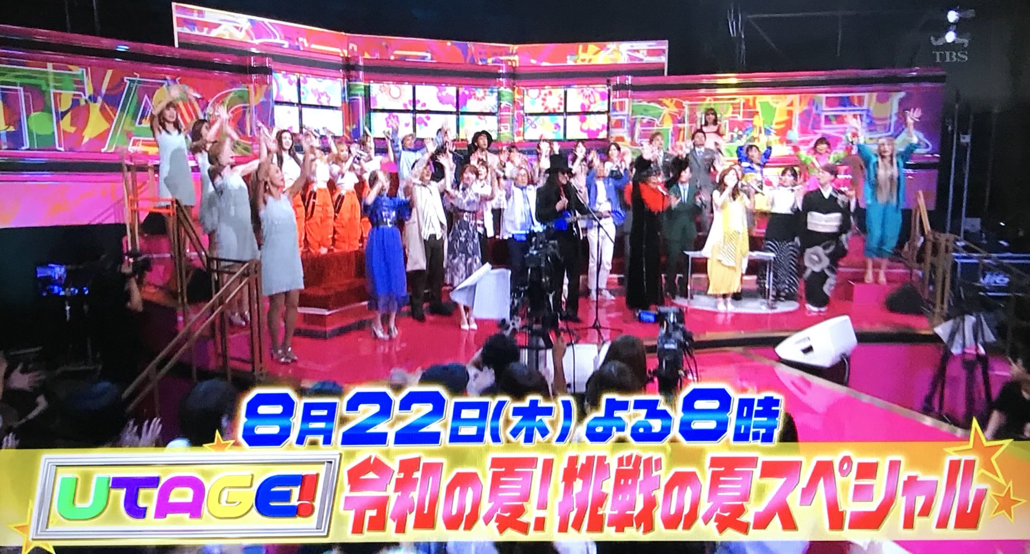 Iz One咲良 奈子 仁美 ウンビがkaraの ミスター を披露する Utage ナビ の衣装が話題 追記あり Iz Oneまとめノート Iz One咲良 奈子 仁美 ウンビがkaraの ミスター を披露する Utage ナビ の衣装が話題 追記あり Iz Oneまとめノート