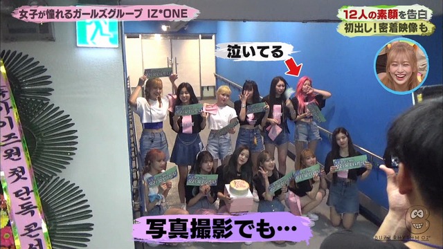 BZ CO 190720053