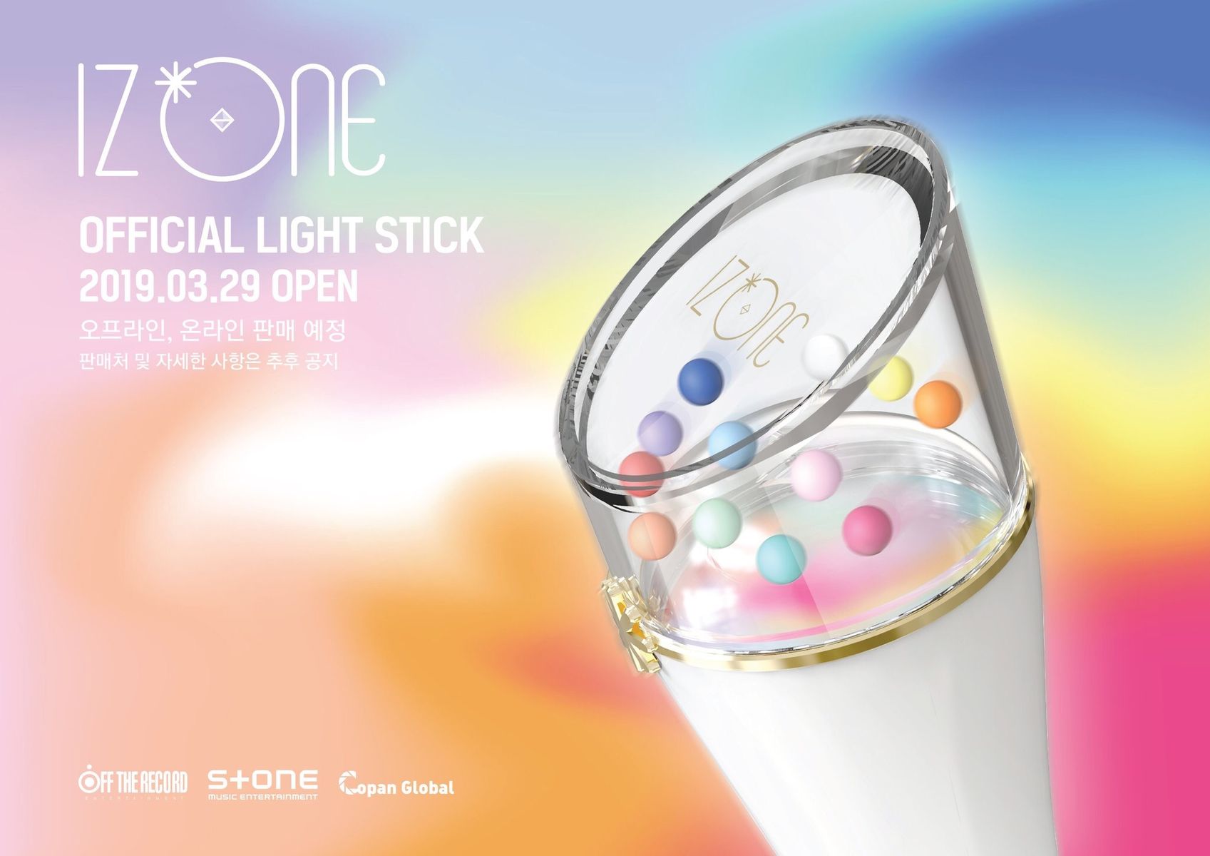 Iz One公式ペンライト 3 29発売決定 Iz Oneまとめノート