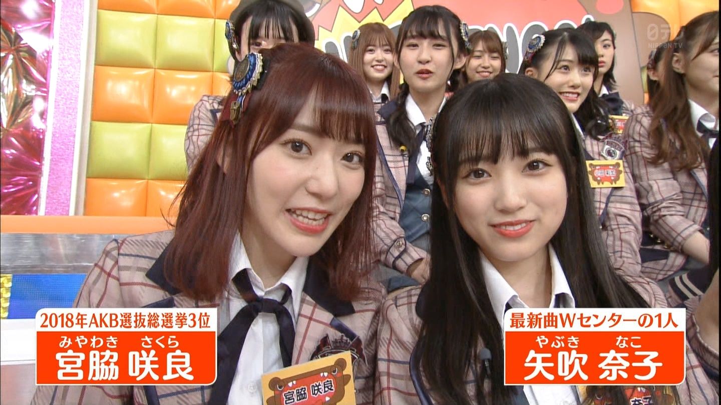 Hktbingo Produce48組スタジオ初登場 指原莉乃あるあるネタ披露 画像まとめ Iz Oneまとめノート Hktbingo Produce48組スタジオ初登場 指原莉乃あるあるネタ披露 画像まとめ Iz Oneまとめノート