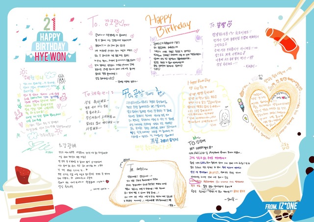 Letter 190705