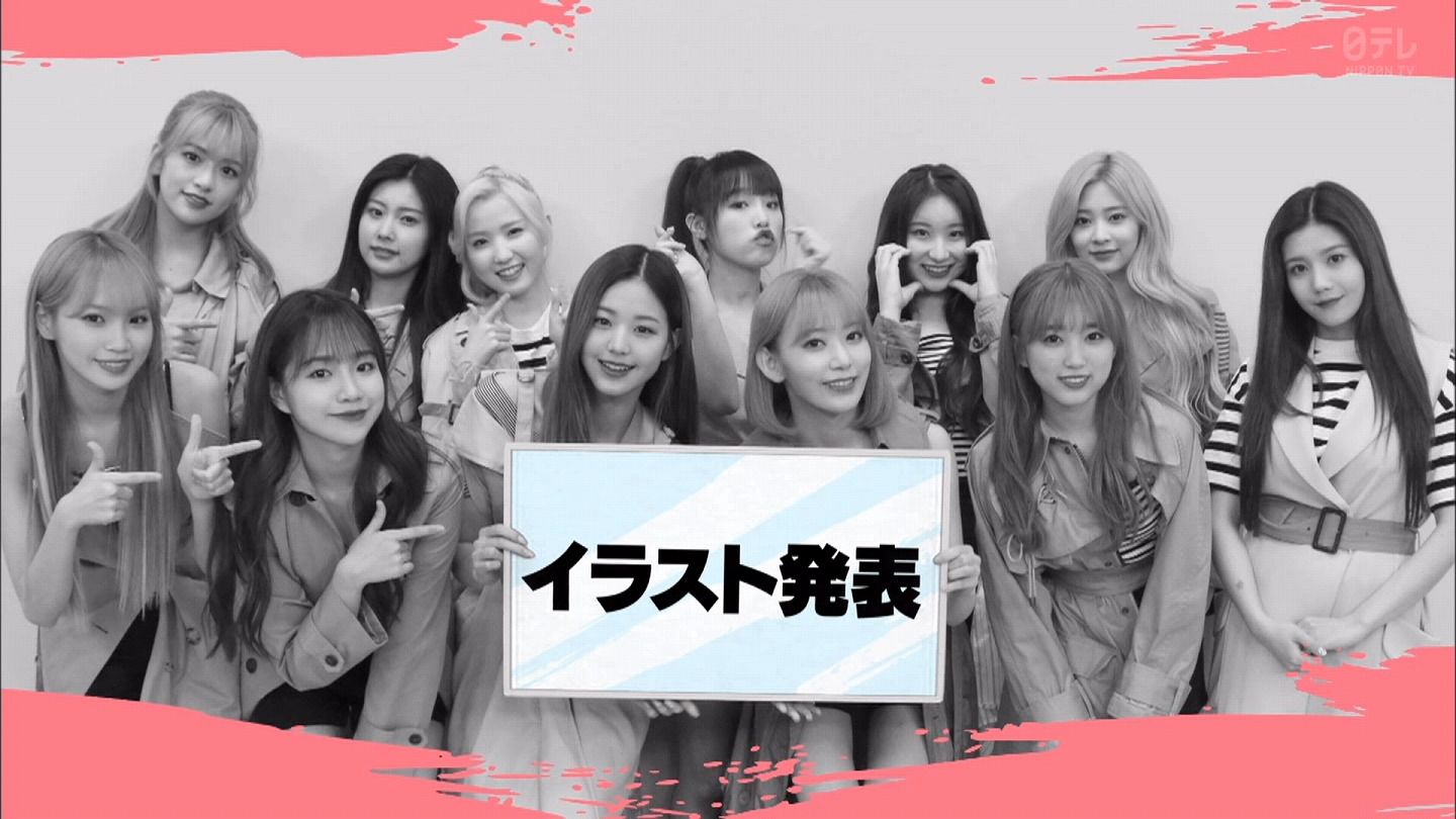 バカリズムがiz One宮脇咲良のイラストを描く バズリズム02 Iz Oneまとめノート