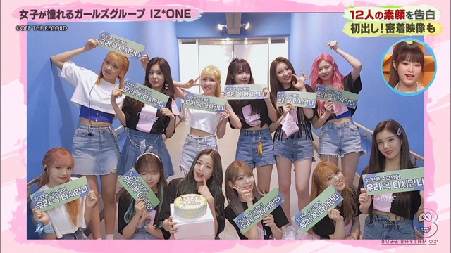 BZ CO 190720054
