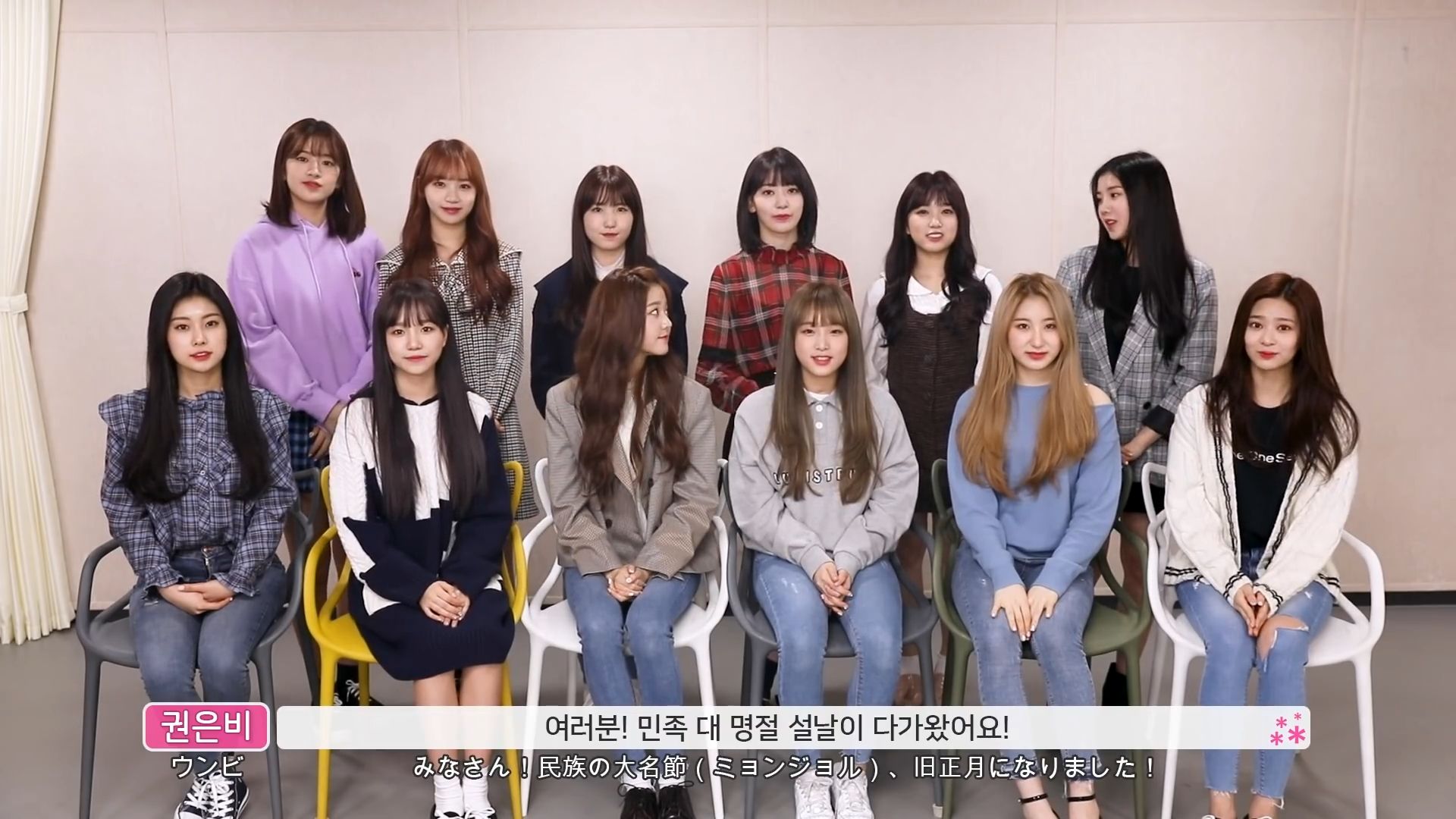 「IZ*ONE アーケード」予告公開 IZ*ONEまとめノート