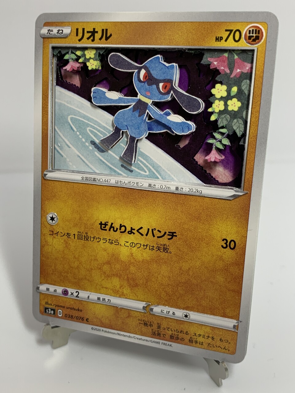ポケカでシャドーボックスを作ってみました 可能性のケダモノ