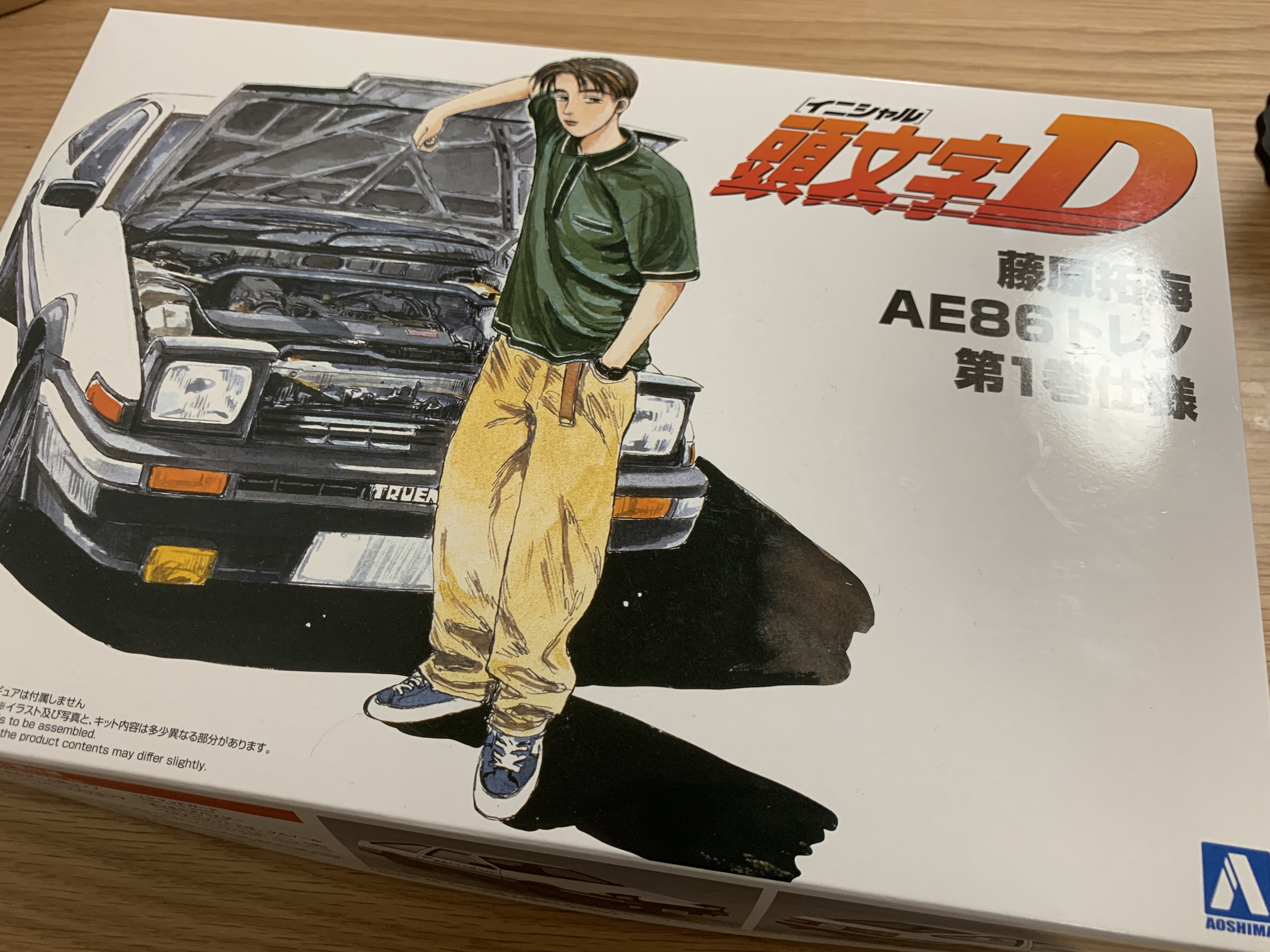 アオシマ 1/24 藤原拓海 AE86トレノ 第1巻仕様 制作過程 : 可能性の