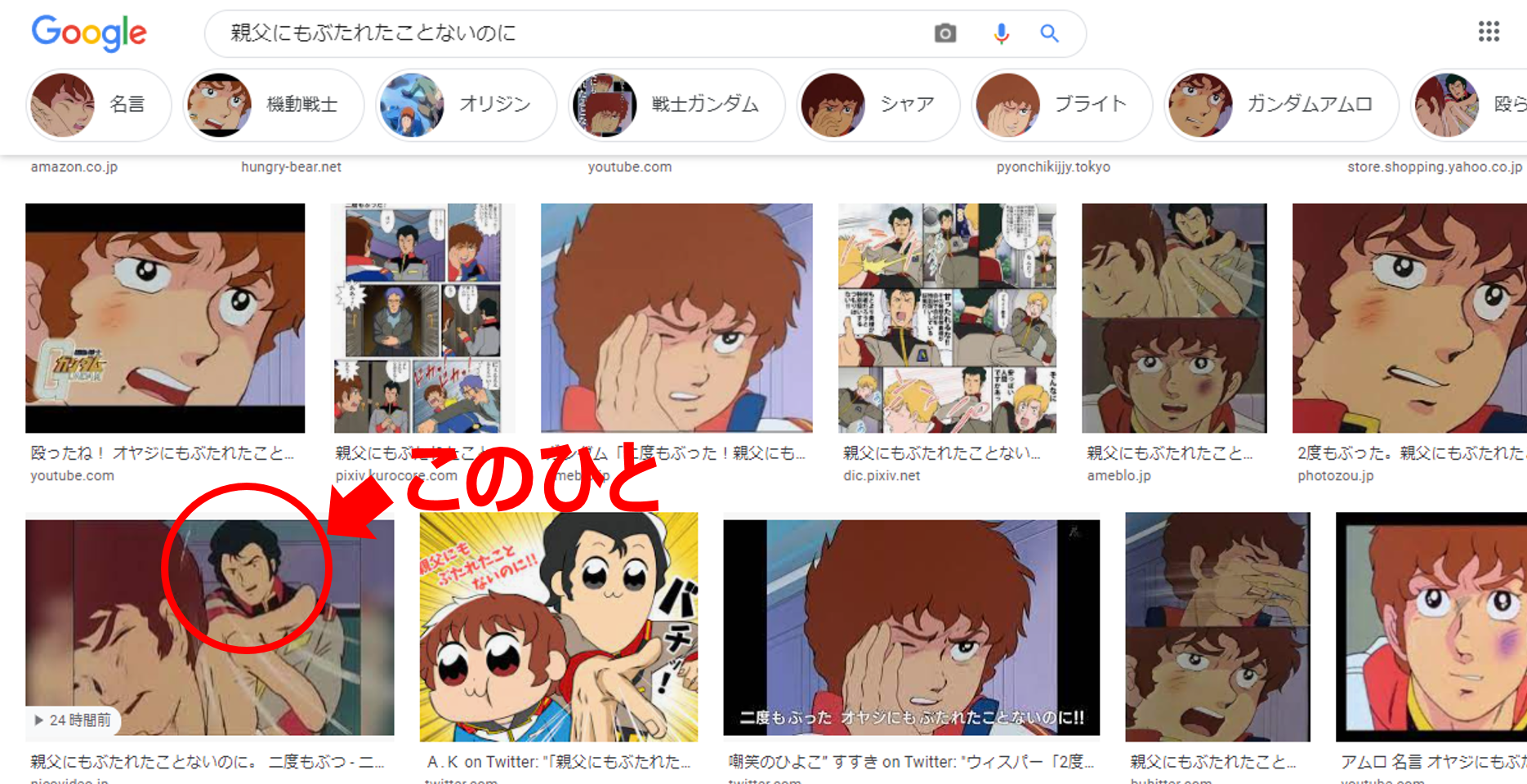 閃光のハサウェイを見たいけど見られない人へ 可能性のケダモノ