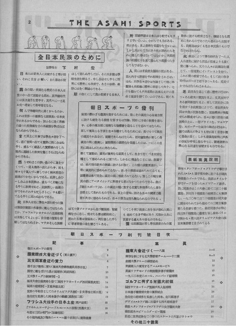 20200229212616_00001