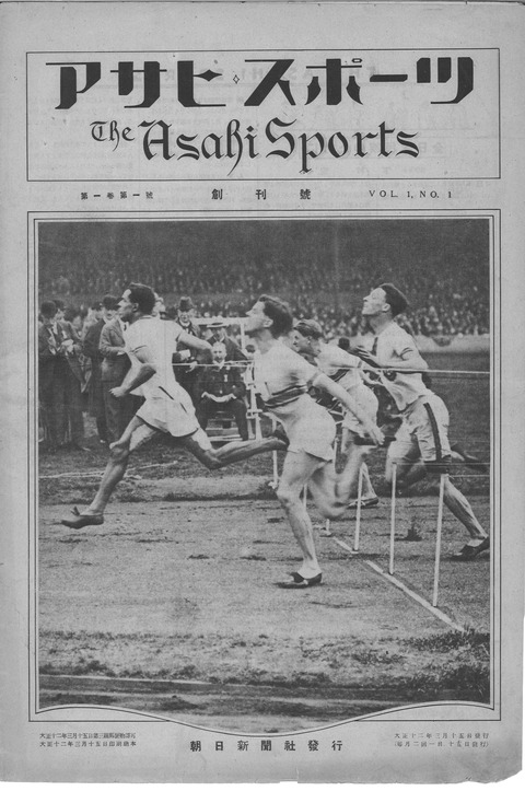 20200229212323_00001