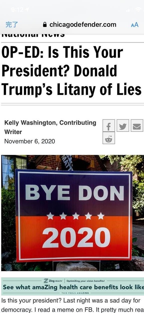 125006550_3574987912609333_1679349236705442249_o