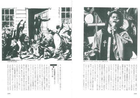 ゴスペル１０８－９