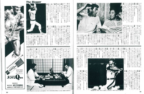 Numberスラッガー対談2