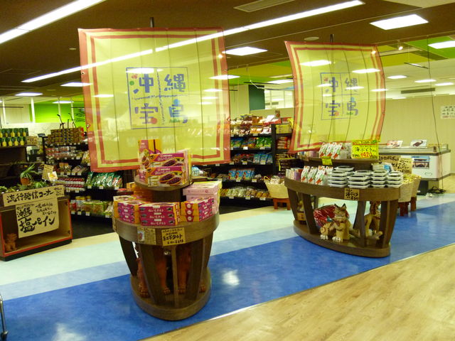 沖縄宝島 10月の三線教室 ぽっぽ町田インフォーメーション